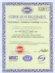 Porcelana Shenzhen Yujies Technology Co., Ltd. certificaciones
